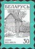 [Definitive Issue - National Symbols - Self-Adhesive, type JU2]