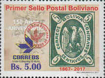 [Revalidation - Stamp of 2017 Overprinted Seal of the New Post Office, type BVX1]