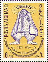 [UNESCO Sponsored International Kushani Seminar, type QK]