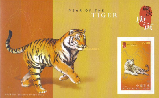 [Chinese New Year - Year of the Tiger, type ]