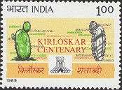 [The 100th Anniversary of the Kirloskar Brothers Ltd, Engineering Group, type ANE]