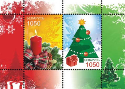 [Merry Christmas, type ]