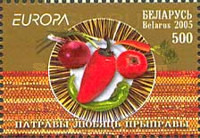 [EUROPA Stamps - Gastronomy, type TY]
