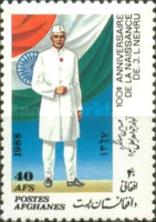 [The 100th Anniversary (1989) of the Birth of Jawaharlal Nehru, 1889-1964, type AJH]