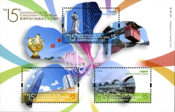 [The 15th Anniversary of the Hong Kong Special Administrative Region, type ]
