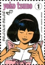 [Youth Philately - Yoko Tsuno, type DRE]
