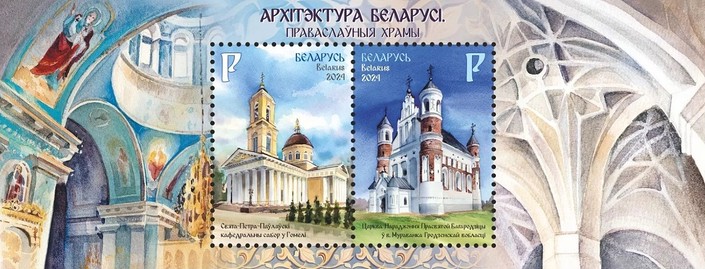 [Orthodox Churches, type ]