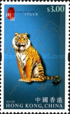 [Chinese New Year - Year of the Tiger, type BAD]