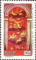 [Brazilian-Portuguese Stamp Exhibition "Lubrapex 84" - Lisbon, Portugal, type BYC]