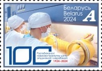 [Achievements of Belarusian Medicine, type BJN]