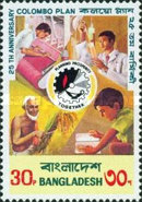 [The 25th Anniversary of Colombo Plan, type AW]
