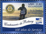[The 100th Anniversary of Rotary International, type DAN]