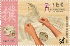 [Intangible Cultural Heritage - Paper Crafting Technique, type CQH]