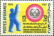 [The 1st Anniversary of the Republic of Afghanistan, type SJ]