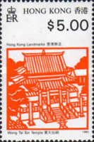 [Landmarks, type QP]