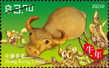 [Chinese New Year - Year of the Ox, type CBI]