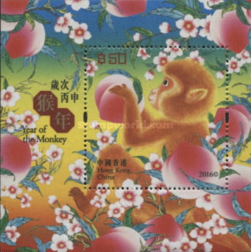 [Chinese New Year - Year of the Monkey, type ]