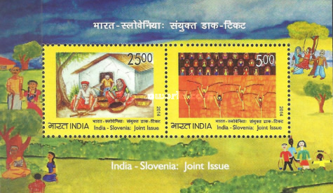 [Children's Drawings - Joint Issue With Slovenia, type ]