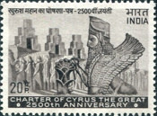 [The 2500th Anniversary of Charter of Cyrus the Great, type ML]