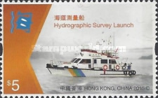 [Government Vessels, type BND]