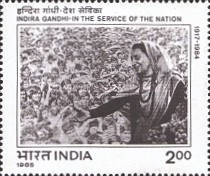 [Indira Gandhi Commemoration, type AFV]