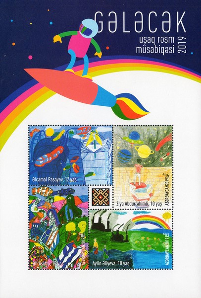[Children's Drawings, type ]