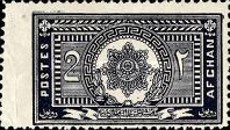 [Newspaper Stamp, type AL]