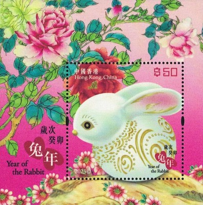 [Silk - Chinese New Year - Year of the Rabbit, type ]