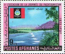 [Pashtunistan Day, type RW]