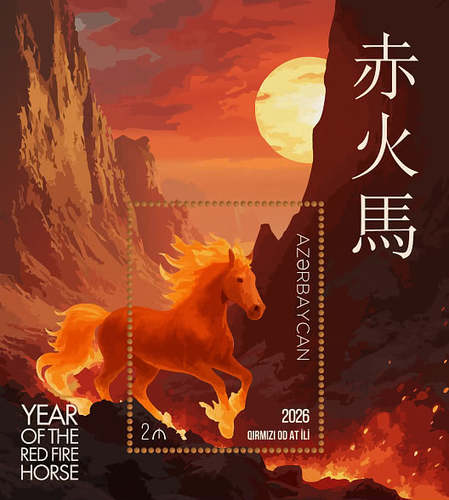 [Chinese New Year - Year of the Horse, type ]