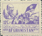[The 37th Anniversary of Independence, type FM]