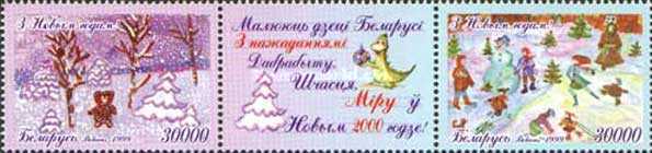 [Merry Christmas and Happy New Year, type ]