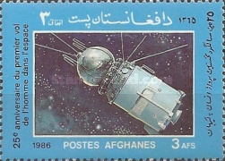 [The 25th Anniversary of the First Manned Space Flight, type ADV]