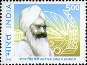 [Sardar Pratap Singh Kairon, type CHX]