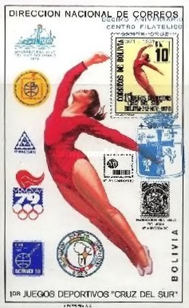 [The 10th Anniversary of the Bolivian Philatelic Federation, type XM2]