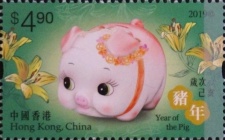 [Chinese New Year - Year of the Pig, type BVZ]