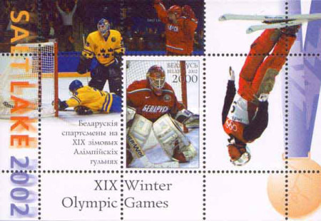 [Winter Olympic Games - Salt Lake City, USA, type ]