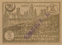 [Previous Issued Stamps Overprinted in 10 Different Types, type N1]