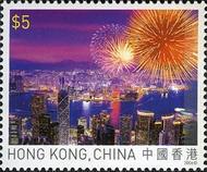 [Hong Kong, China - Austria Joint Issue on Fireworks, type ASU]