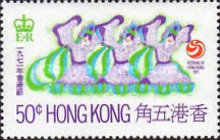 [Hong Kong Festival, type CI]