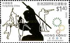 [East Asian Games - Hong Kong, type AZS]