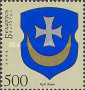 [Town Arms, type ZI]