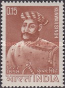 [Kunwar Singh Commemoration, type HX]