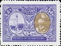 [The 19th Anniversary of Independence, type BT]