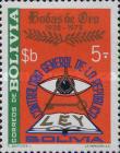 [The 50th Anniversary of the Audit Department, type WB]