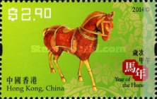 [Chinese New Year - Year of the Horse, type BIV]