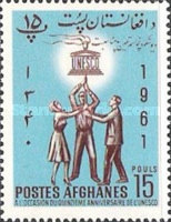 [The 15th Anniversary (1961) of UNESCO, type IF4]