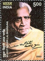 [Mukut Behari Lal Bhargava, type CEM]