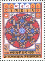 [The 25th Anniversary of Independence, type NK]