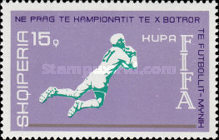 [Football World Cup - West Germany, type XHY]